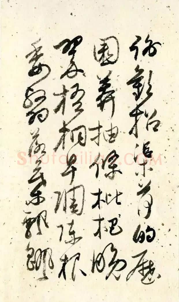 吴玉如行草书《千字文》册尽遂止 | 软笔书法作品