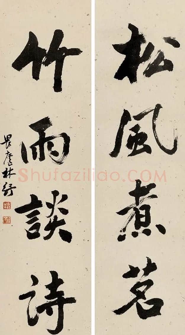 近代文学家林纾书法墨迹选刊 | 软笔书法作品