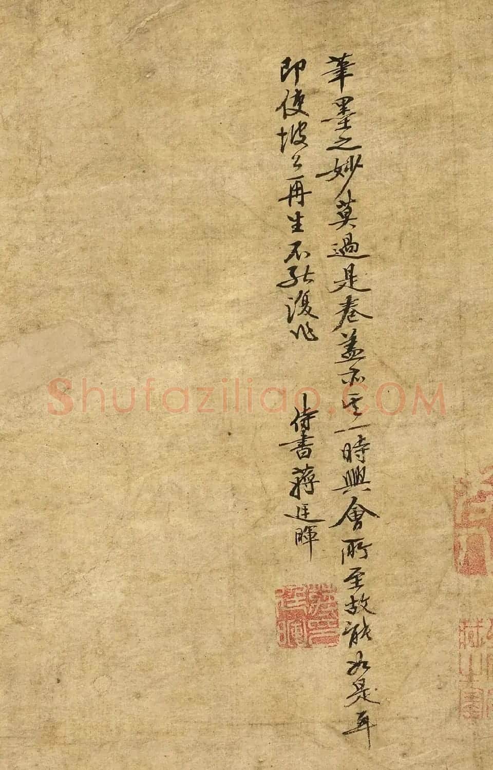苏轼行书《西湖诗》卷 | 毛笔书法作品