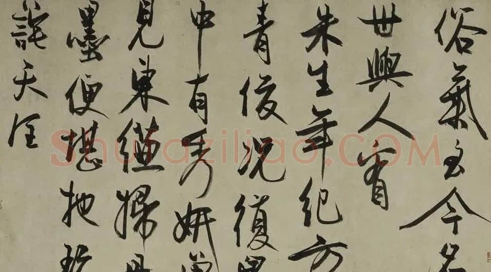 冯子振行草书法长卷《虹月楼记卷》 | 书法长卷