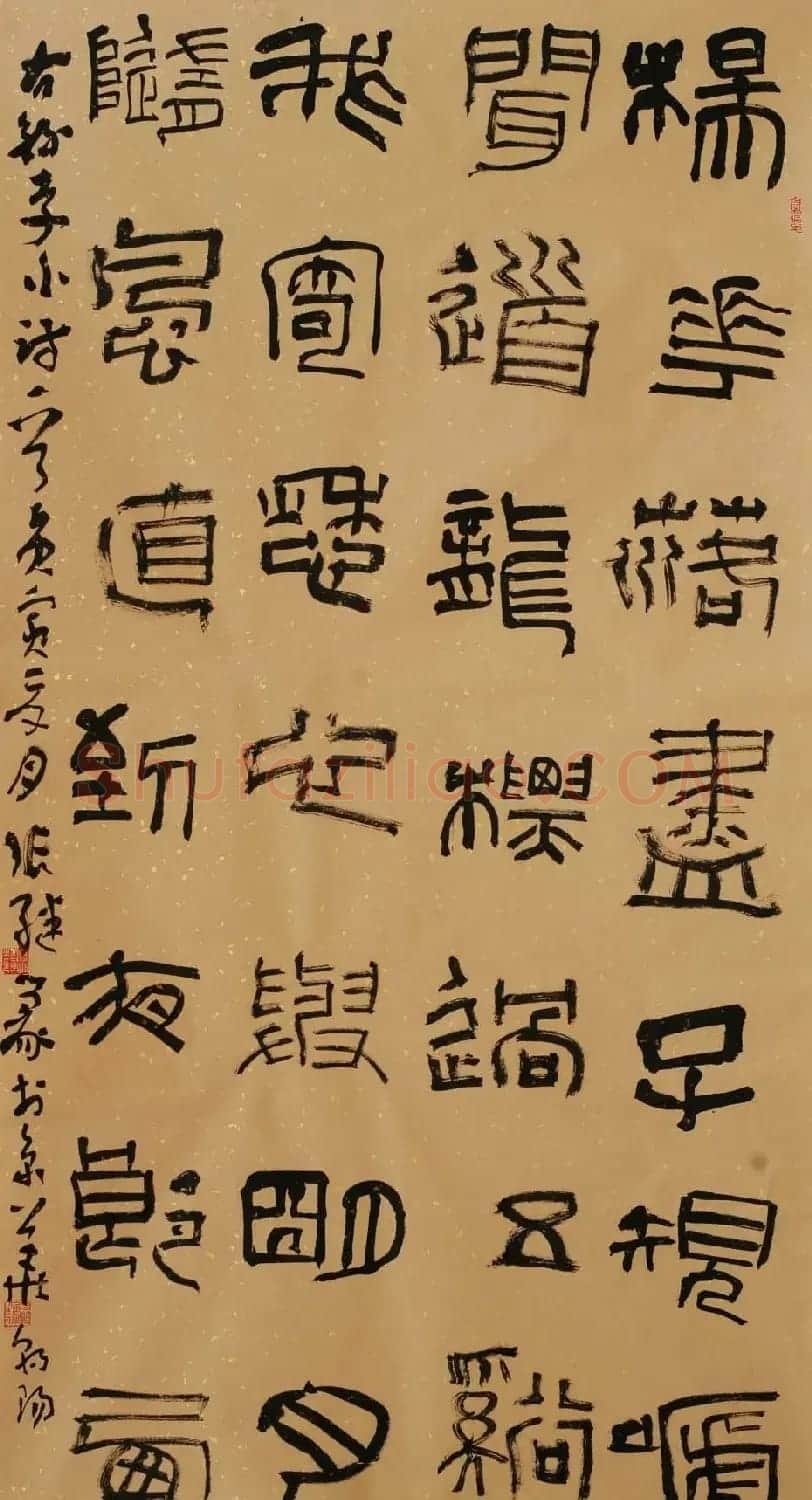 中国书协理事张继隶书作品欣赏 | 书法作品鉴赏