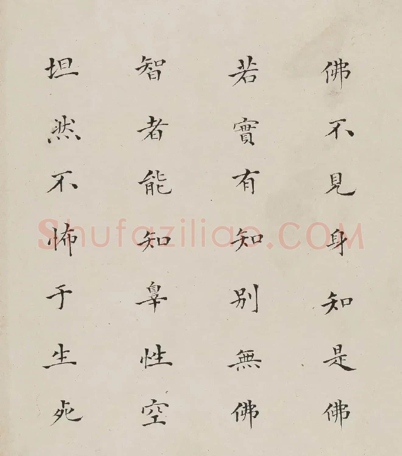 明代邢侗楷书《七佛图偈》册 | 软笔书法作品