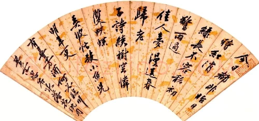 明代沈周行书扇面作品三幅（高清大图） | 名家书法作品精选