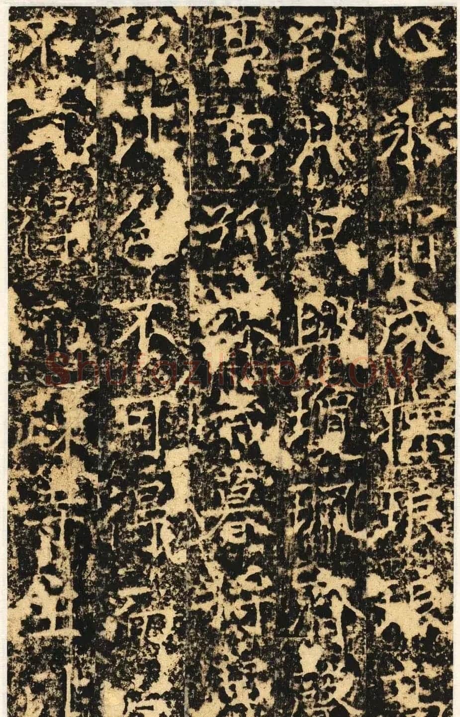 唐代楷书石刻《信法寺弥陀像碑》 | 书法碑帖