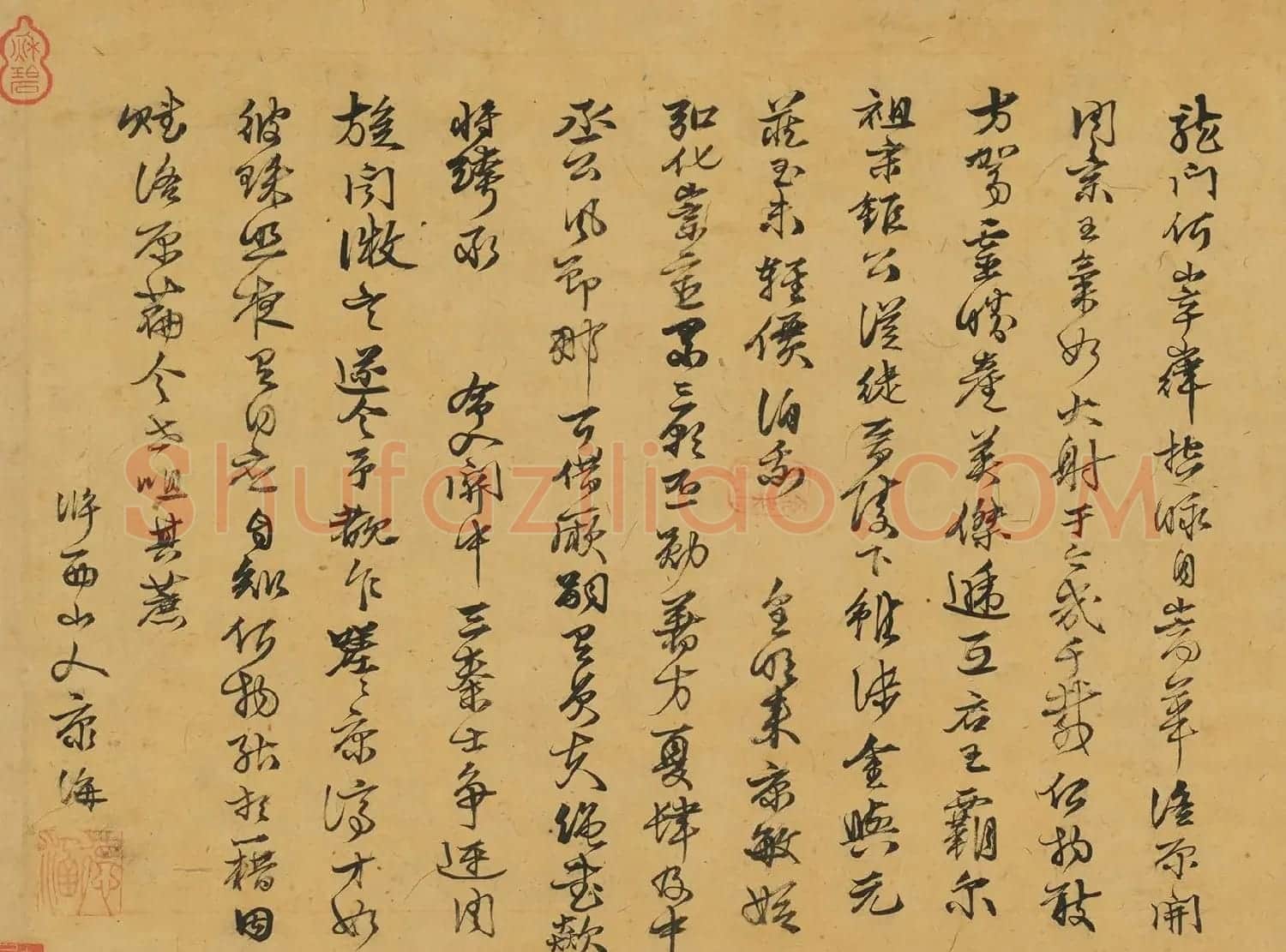 明朝官员薛蕙、康海、王九思书法墨迹 | 名家书法作品精选