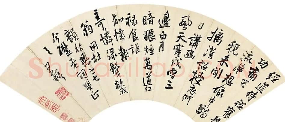 王铎行书《赠宋之普扇面八帧》 | 名家书法作品精选