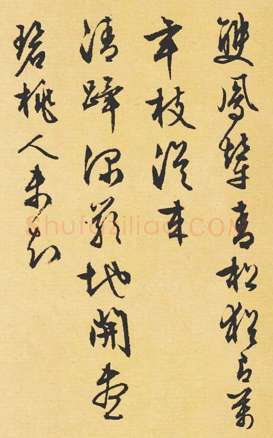 文徵明89岁书法《西苑诗》 | 名家书法作品赏析