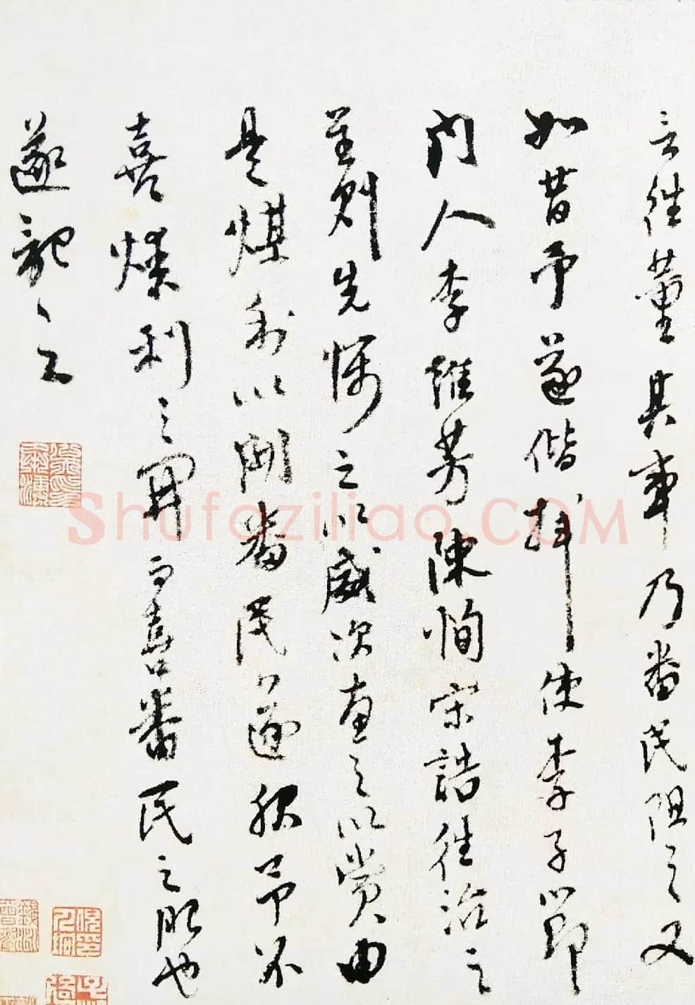 明代著名谏臣杨继盛书法墨迹欣赏 | 书法名家作品鉴赏