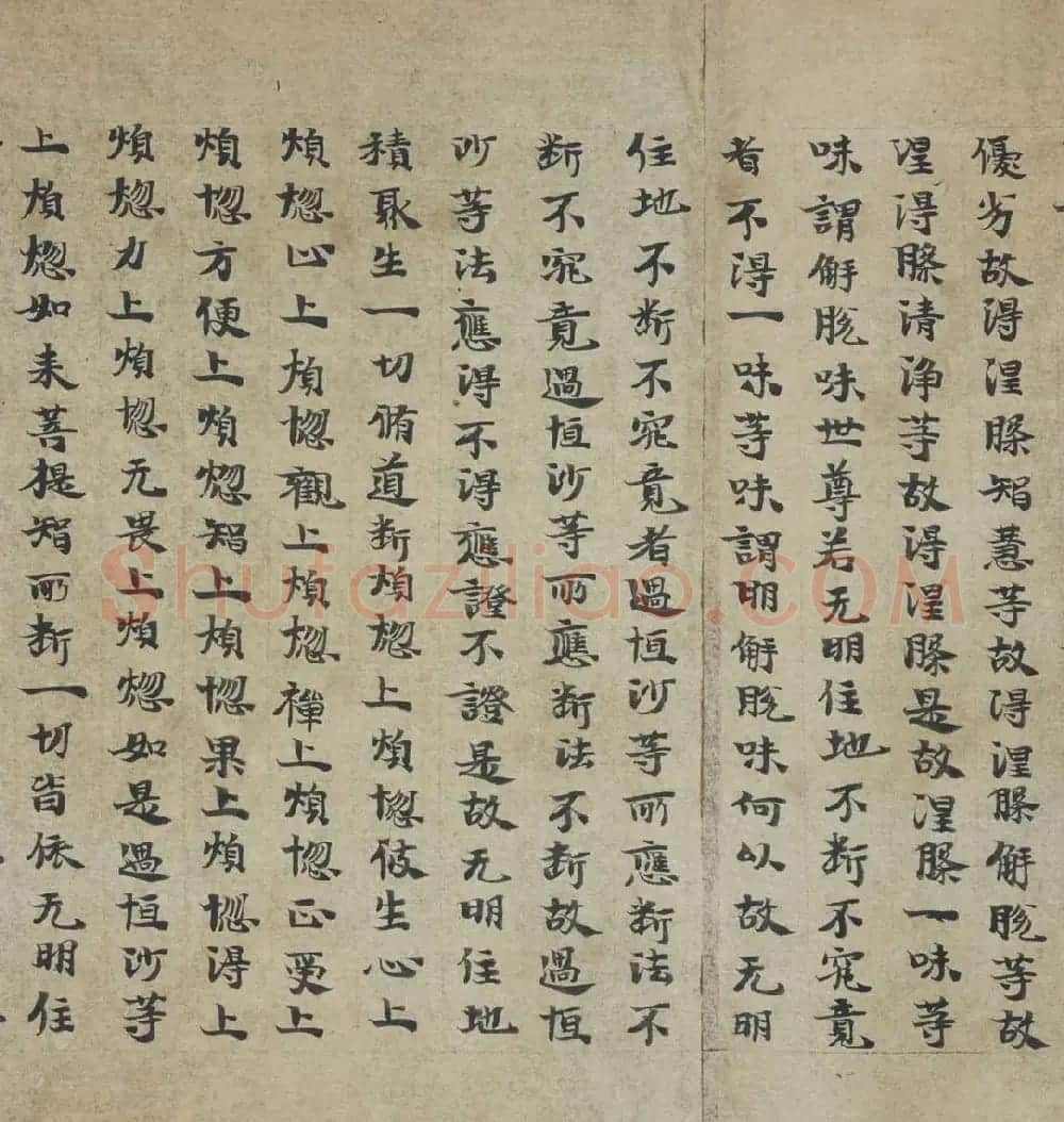 敦煌书法《胜鬘狮子吼一乘大方便方广经》国家图书馆藏 | 敦煌写经鉴赏