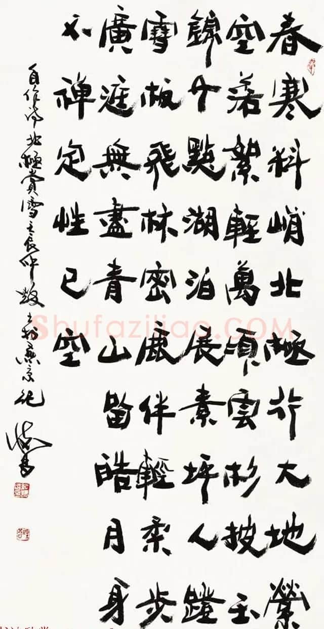 纪怀昌独创变体隶书作品欣赏 | 书法作品赏析