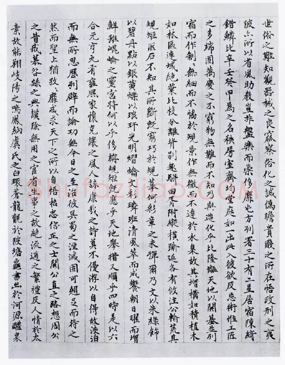 孙过庭草书欣赏《景福殿赋》大图 | 书法作品鉴赏