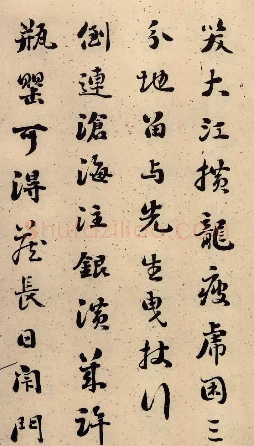 刘墉66岁行草书册页《黄杨树子赋》 | 书法名家作品鉴赏
