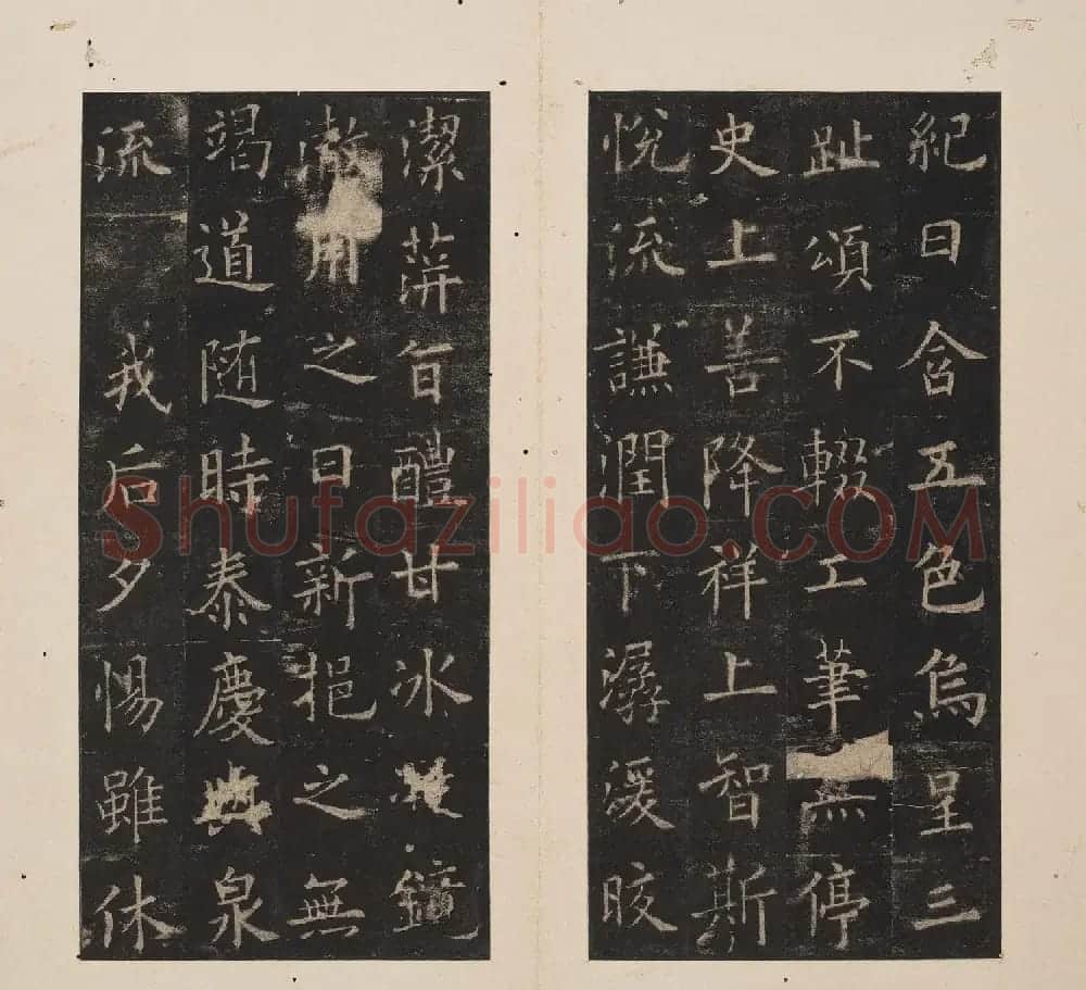 北山十宝3:唐欧阳询九成宫醴泉铭 | 书法碑帖
