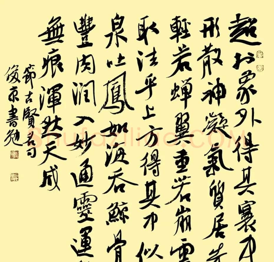北京书协副主席刘俊京书法作品欣赏百幅 | 毛笔书法作品