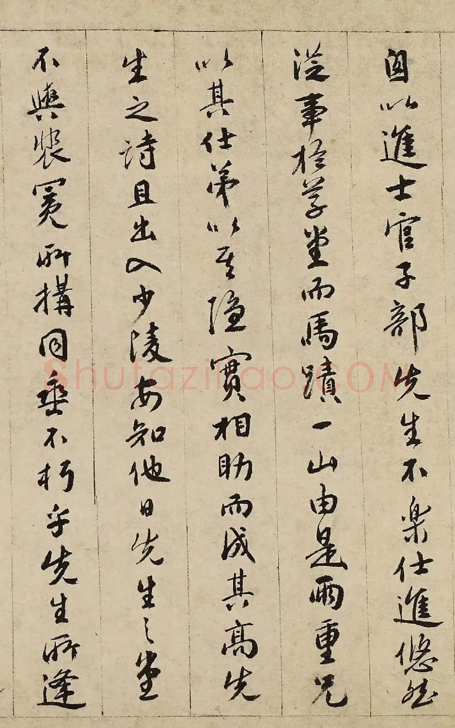 明代钱元抑行书《草堂记》 | 软笔书法作品