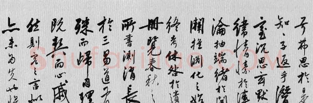 陆深书法《瑞麦赋》 | 书法长卷