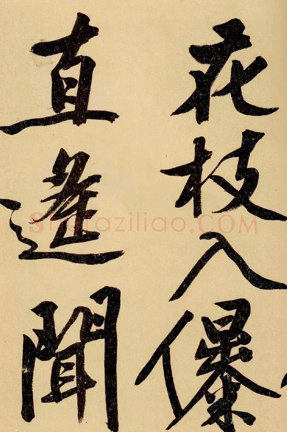 文徵明书法手卷欣赏《行书自作诗卷》 | 书法长卷