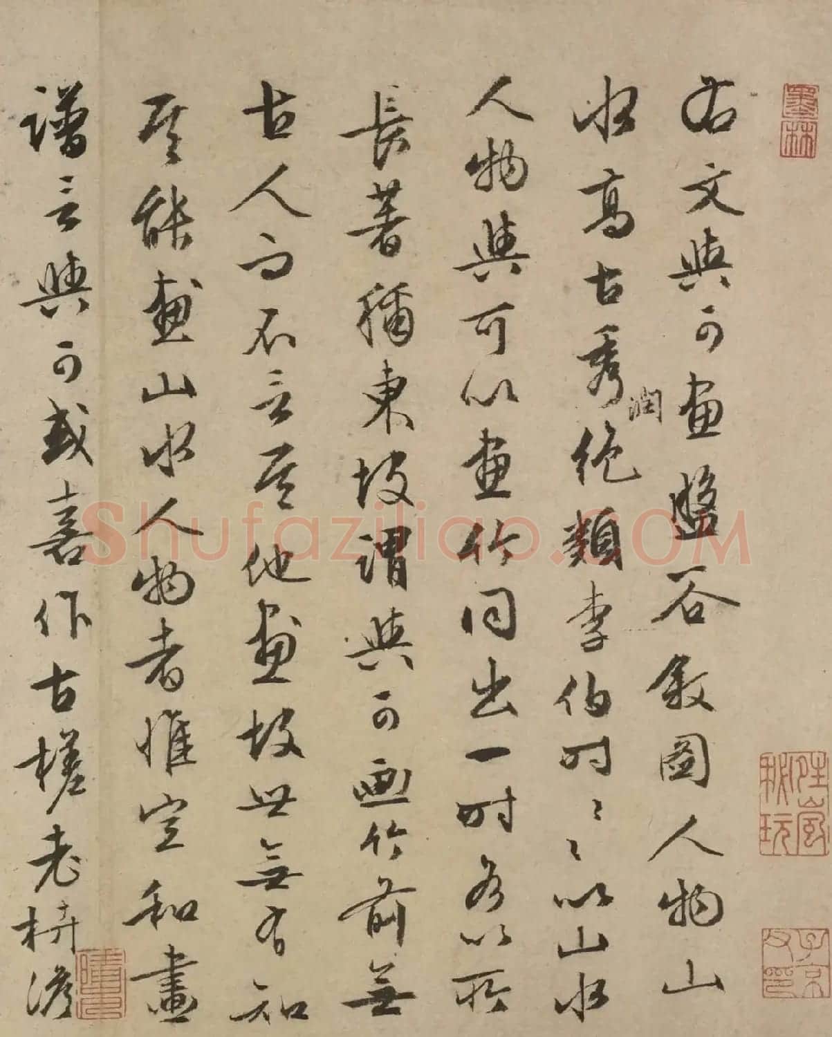 文徵明75岁书法题跋《文同盘谷序图卷》 | 名家书法作品赏析