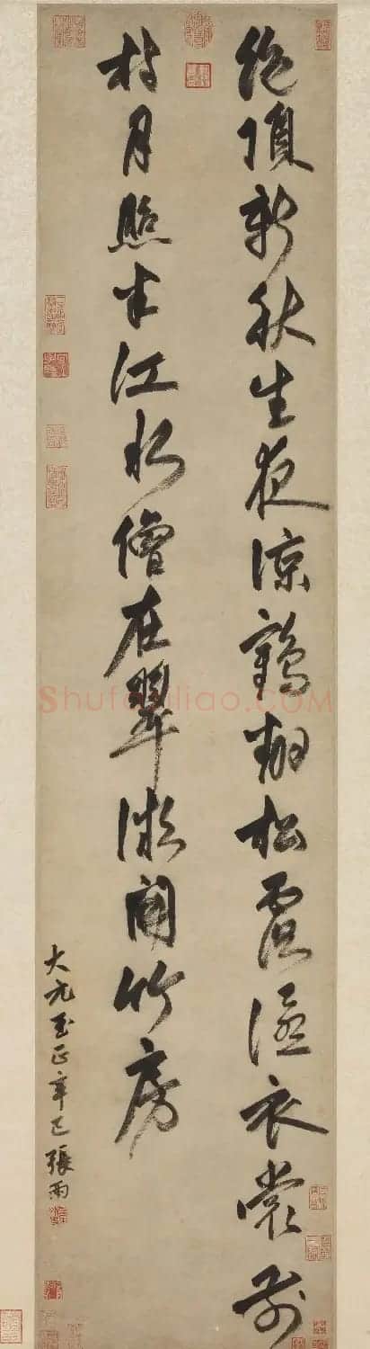 元代张雨书法《绝顶》诗轴2幅 | 毛笔书法作品