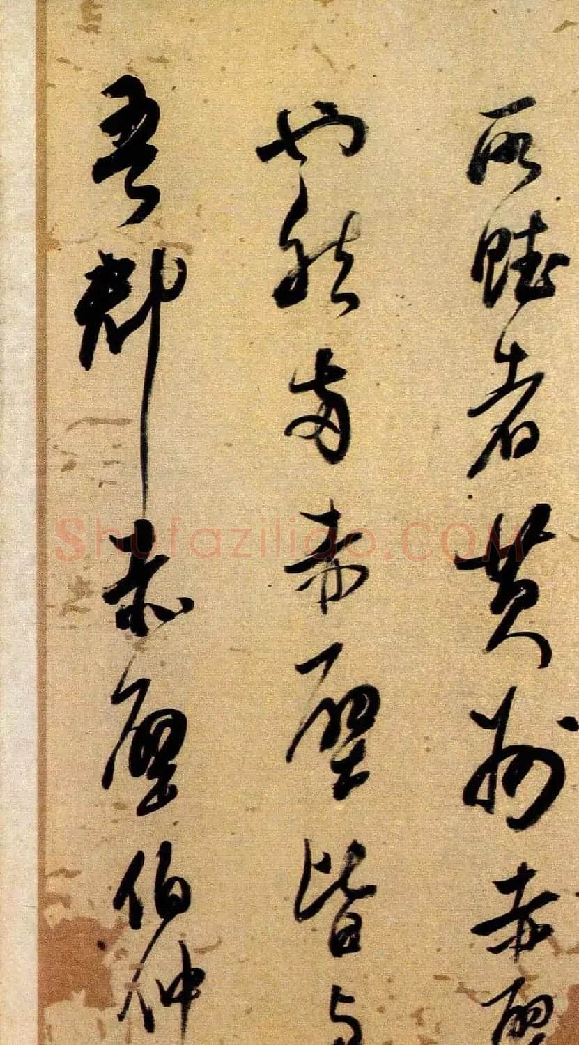 董其昌书法《小赤壁诗》附题识 | 名家书法作品精选
