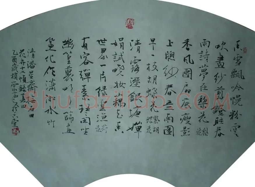 张荣庆书法作品欣赏 | 书法作品欣赏
