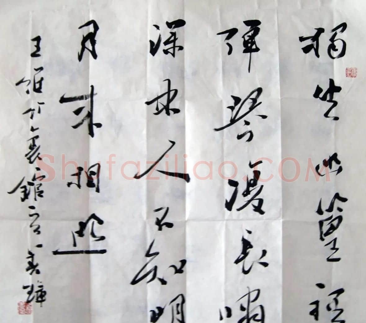 吴善璋书法作品欣赏 | 书法作品鉴赏
