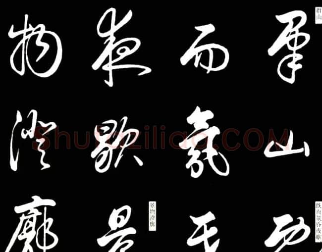 康熙书法临董其昌舞鹤赋帖 | 名家书法作品赏析