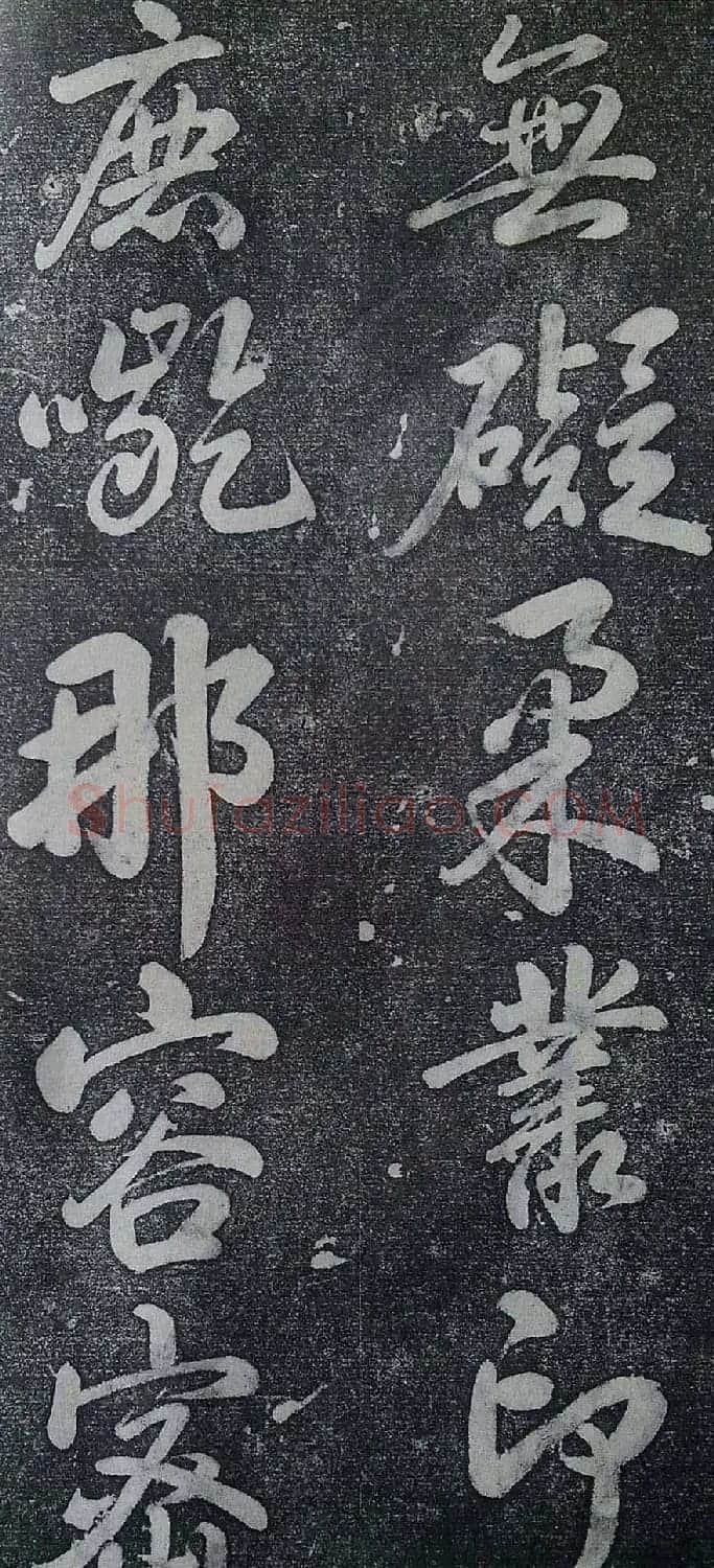 乾隆御制行书碑文绿毯八韵避暑山庄碑 | 书法作品欣赏