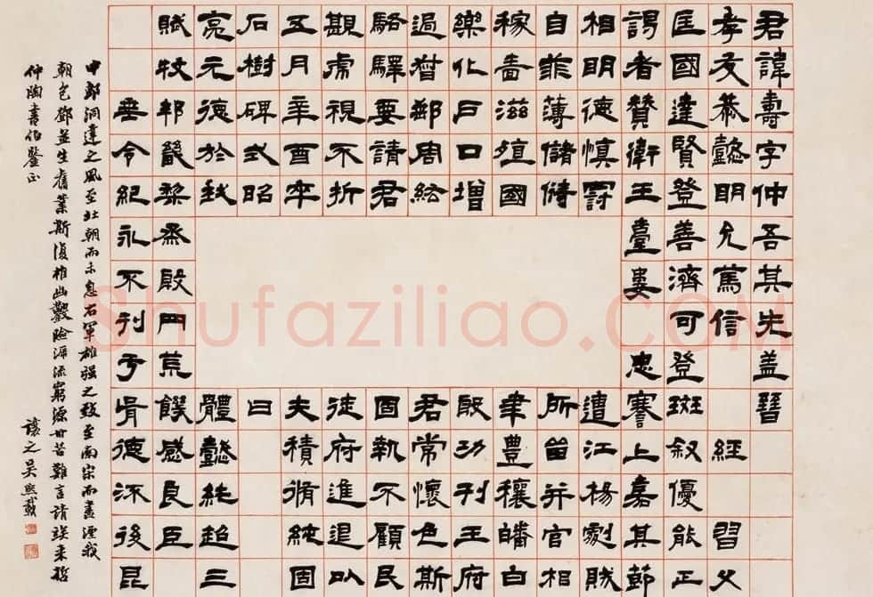 中国书法--嘉德国际拍卖 | 书法作品赏析