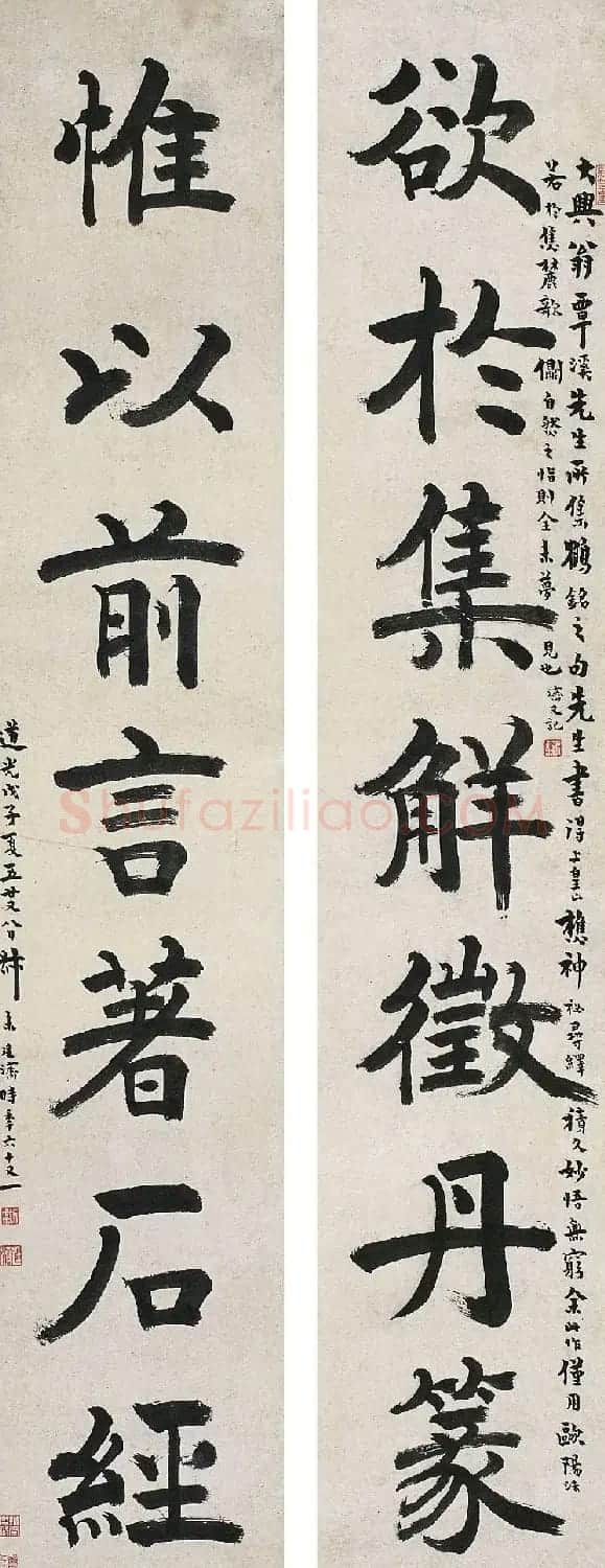 清代张廷济书法五体皆能，草隶为当时第一流！ | 书法名家作品鉴赏