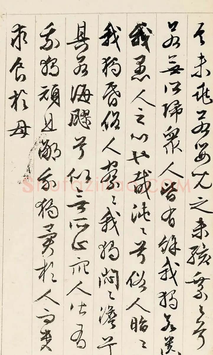 文徵明89岁行书《道德经》册页 | 毛笔书法作品
