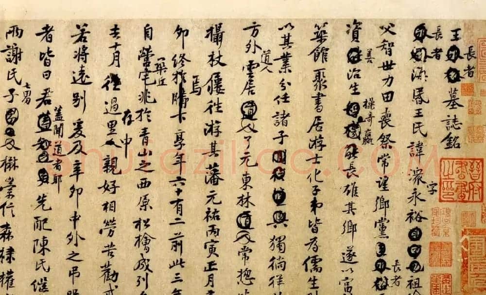 黄庭坚书法《墓志铭稿卷》欣赏 | 毛笔书法作品