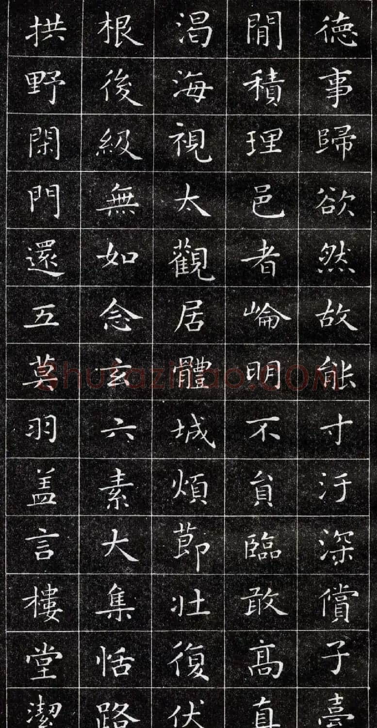 正楷字体范本《王羲之小楷字帖》 | 软笔楷书字帖