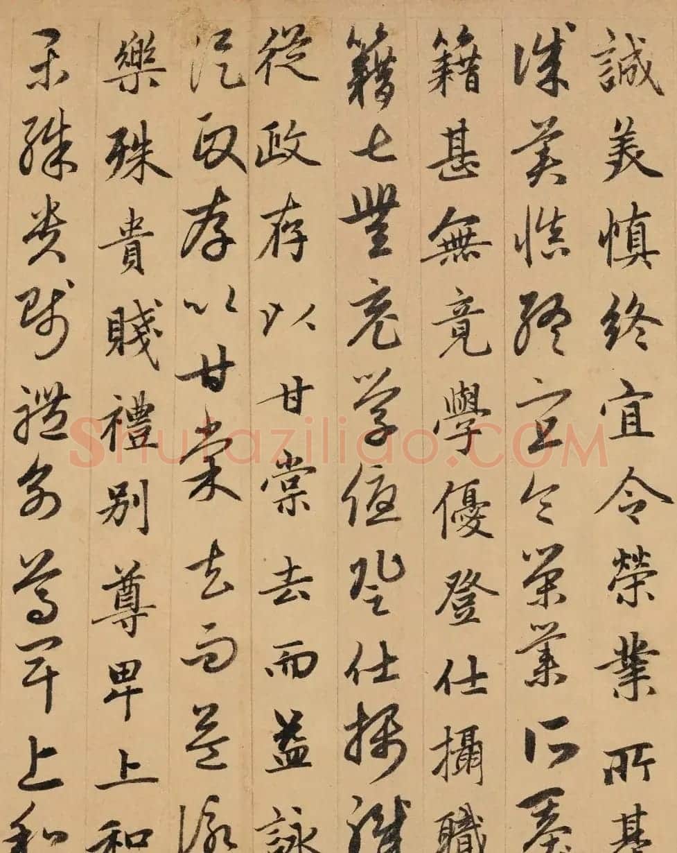 赵孟頫真草千字文卷(保利本) | 书法名家作品欣赏