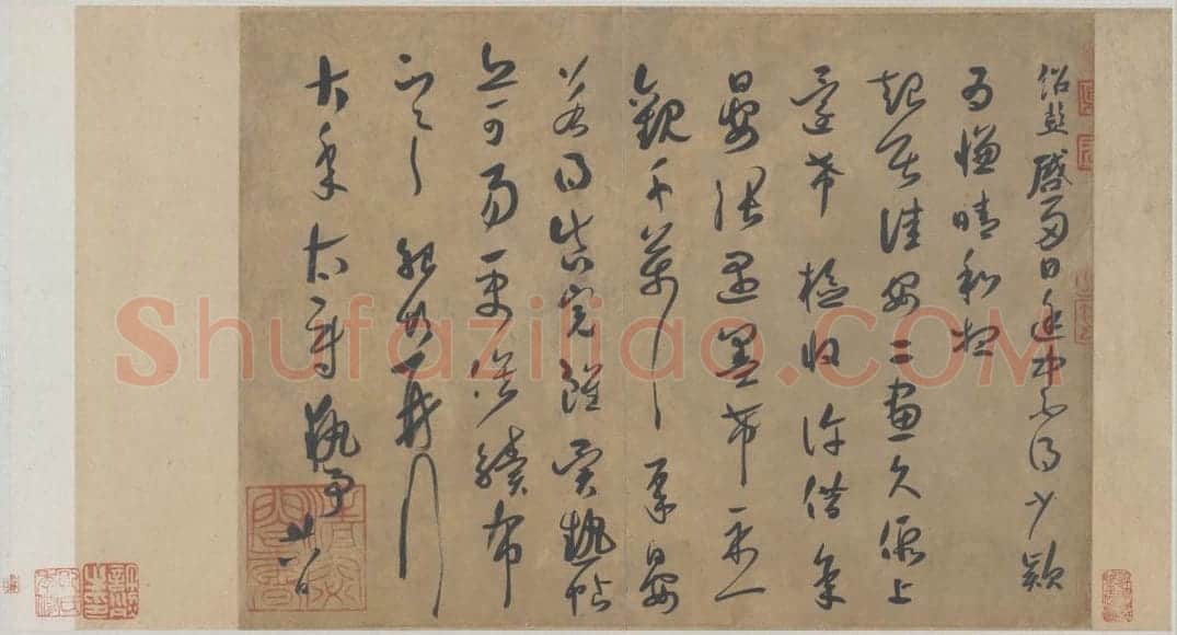 薛绍彭草书大年帖页 | 故宫书法类藏品