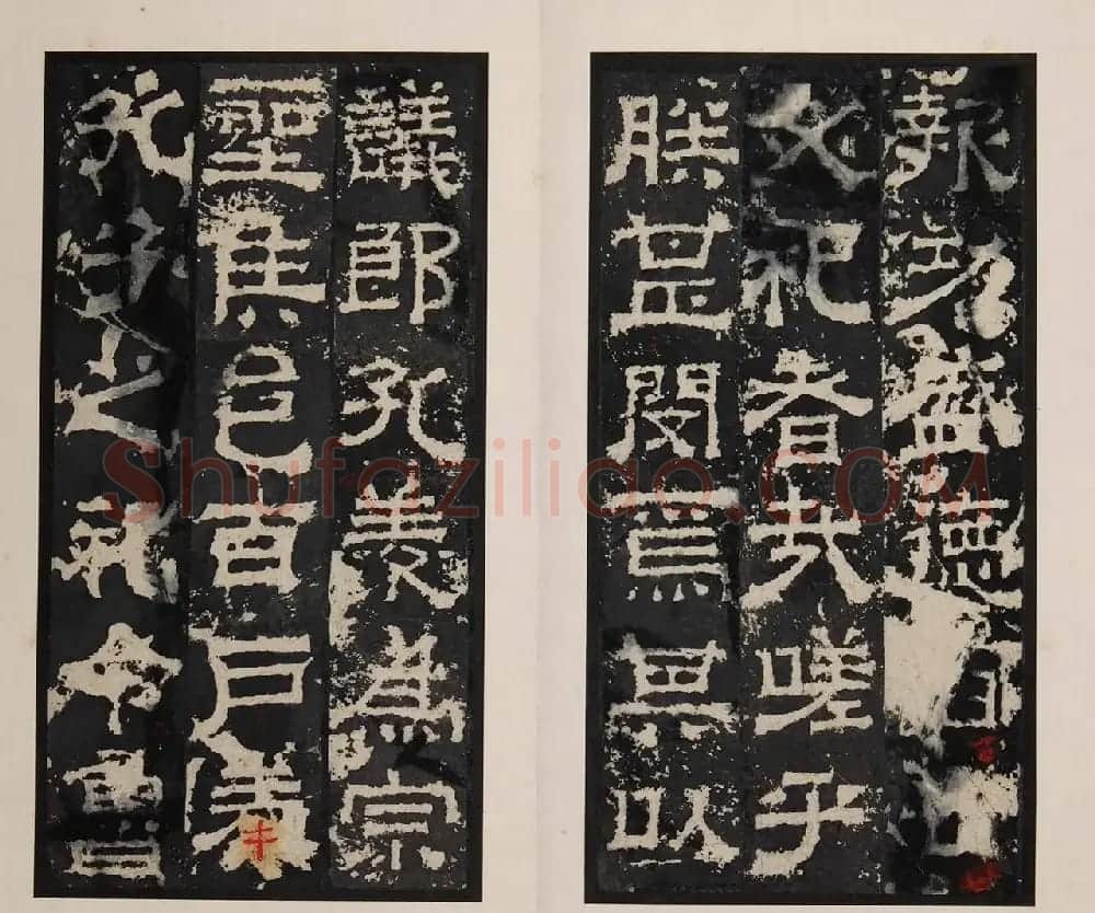 《明拓孔羡碑》书法结体雄厚，笔势方劲 | 书法碑帖
