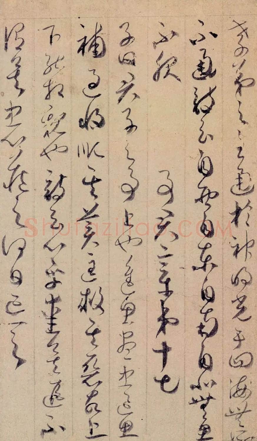 唐代贺知章草书《孝经》卷（日本藏） | 书法长卷