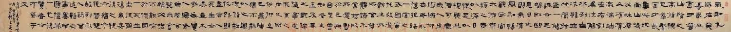 何昌贵毛笔书法作品兰亭集序 | 兰亭集序