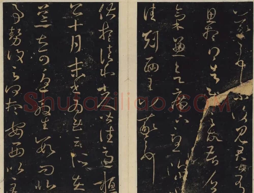 潘师旦编刻《绛帖》日本藏本五六卷合辑 | 书法碑帖