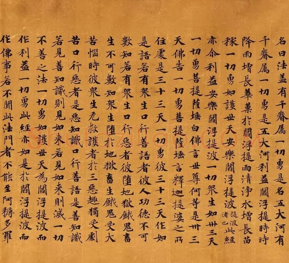 敦煌手稿欣赏《僧伽咤经卷第二》 | 敦煌写经赏析