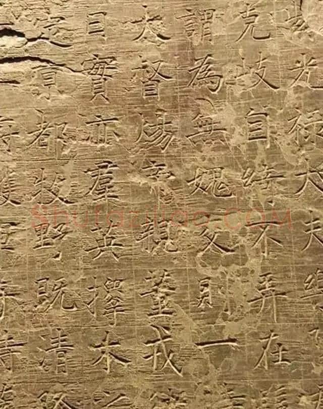 唐代王行满楷书《韩仲良碑》+《周护碑》 | 书法碑帖