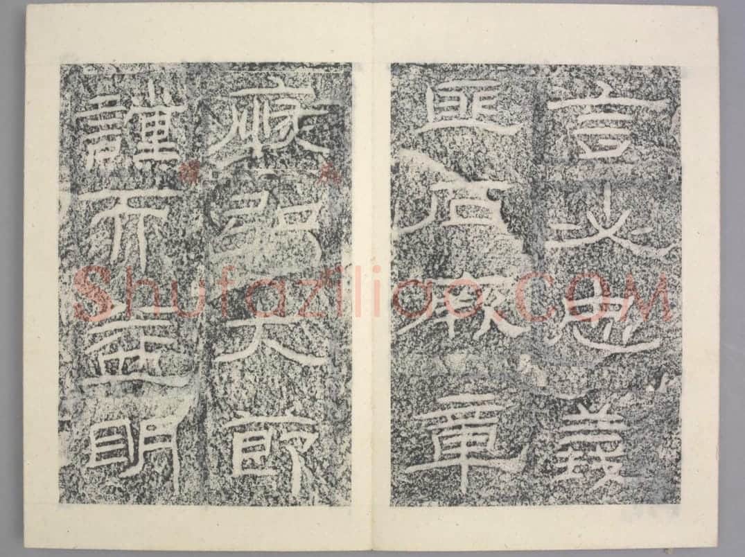 杨孟文颂 | 故宫铭刻类藏品