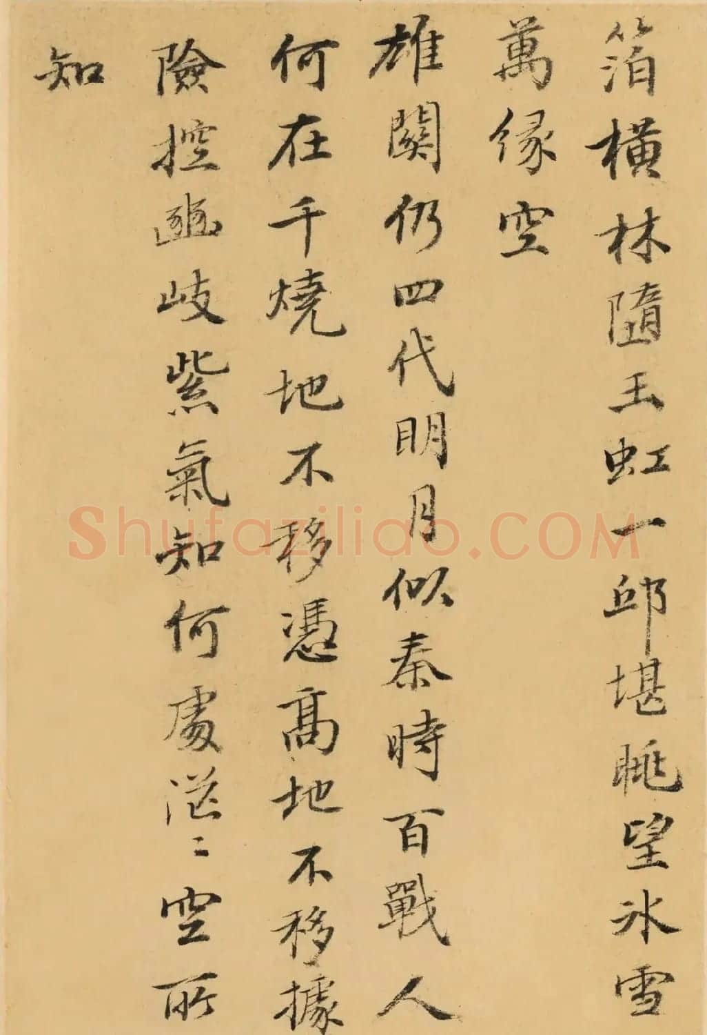 清代何焯小楷元人诗册 | 书法名家作品欣赏