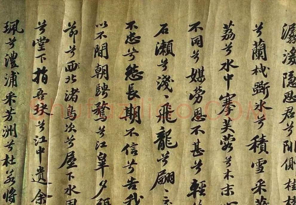苏轼书法长卷行书墨宝《九歌》 | 书法长卷