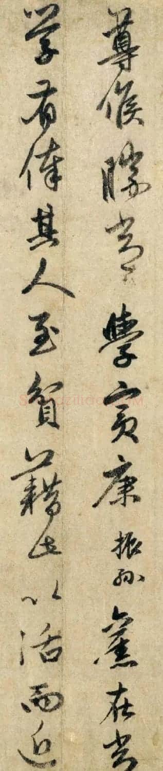赵孟頫信札墨迹《过蒙帖》 | 名家书法作品赏析