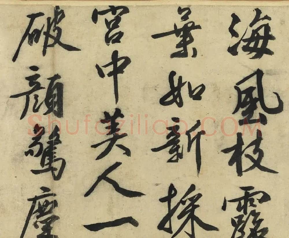 文徵明行书《荔枝叹》卷 | 书法长卷
