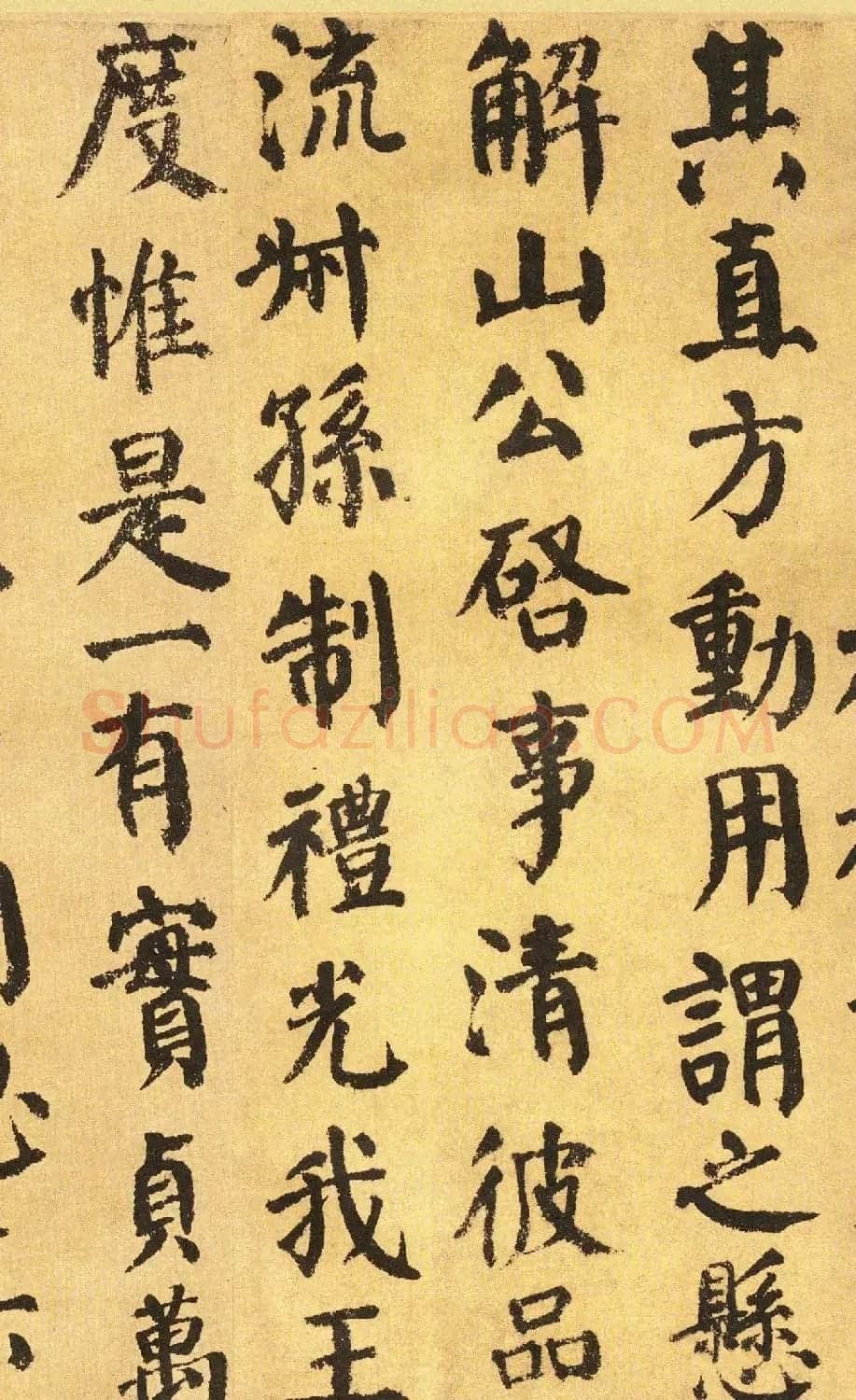颜真卿楷书墨迹欣赏《自书告身帖》 | 书法长卷