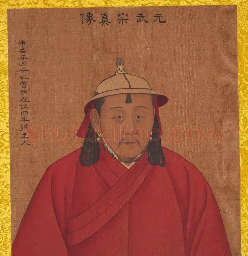 清代姚文翰绘画欣赏《历代帝王像》 | 传世书法作品欣赏