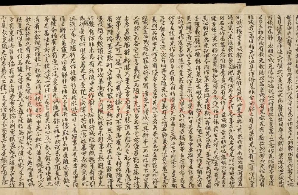 敦煌写经《四分戒本疏卷第一》丹麦皇家图书馆藏 | 敦煌写经欣赏