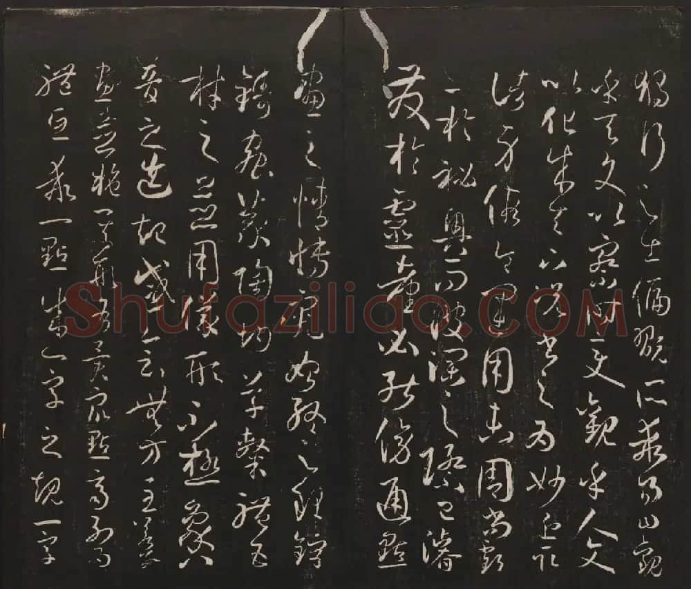 邻苏园集帖第三四卷合辑高清书法大图欣赏 | 书法碑帖